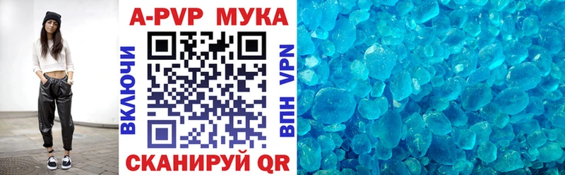 Где купить наркоту Мамадыш Гашиш КОКАИН A PVP Каннабис Меф