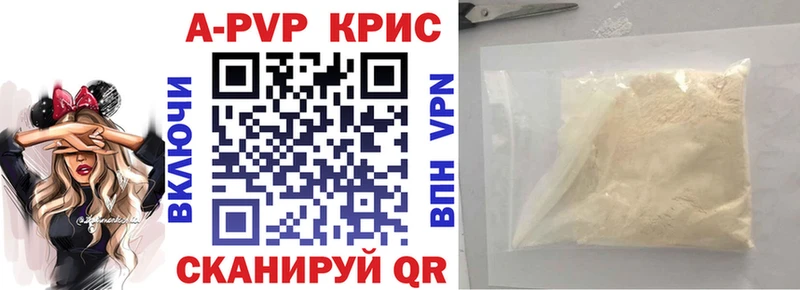 Альфа ПВП VHQ  где продают   Мамадыш 