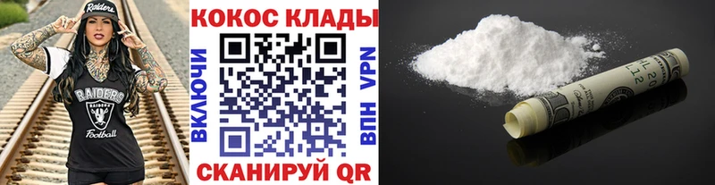 Cocaine 99%  МЕГА tor  Мамадыш 