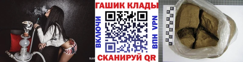 нарко площадка наркотические препараты Мамадыш ГАШИШ AMNESIA HAZE