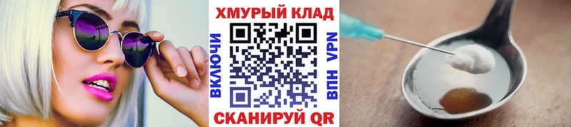 Героин VHQ  купить  сайты  Мамадыш 