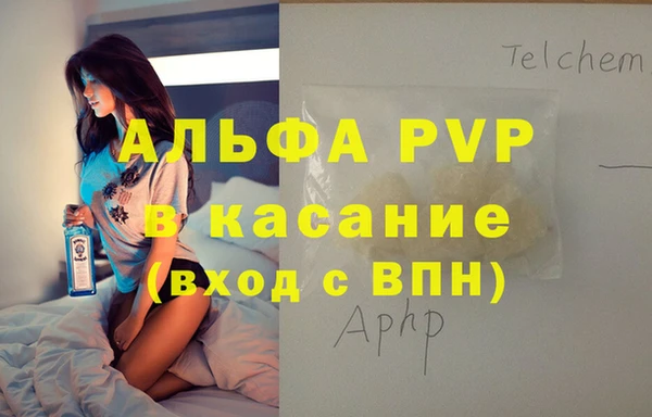 марихуана Абдулино