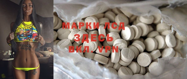 альфа пвп VHQ Абинск