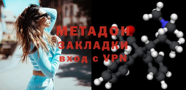 альфа пвп VHQ Абинск