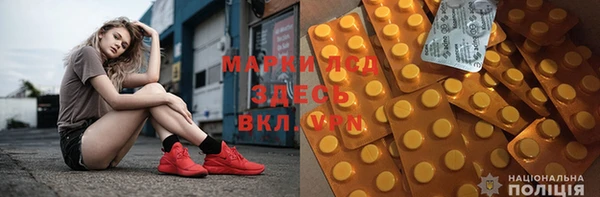 альфа пвп VHQ Абинск