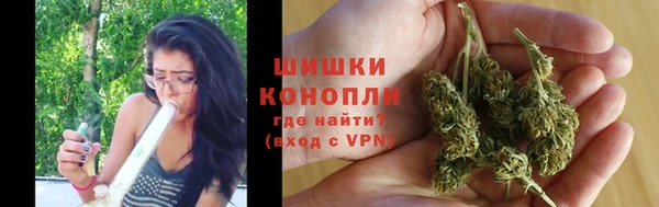 альфа пвп VHQ Абинск