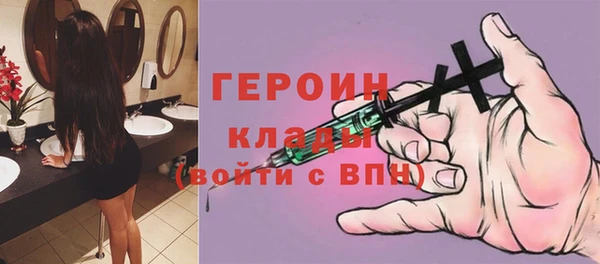 альфа пвп VHQ Абинск