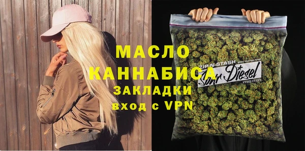 альфа пвп VHQ Абинск