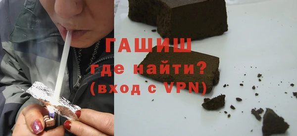 каннабис Абаза