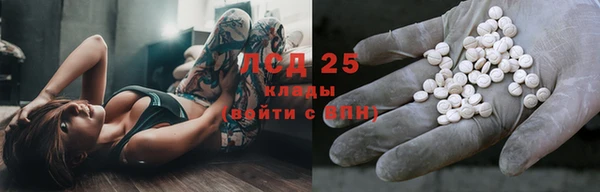 каннабис Абаза