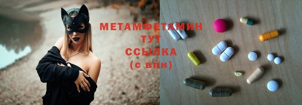 альфа пвп VHQ Абинск