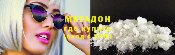 кокаин премиум Покровск
