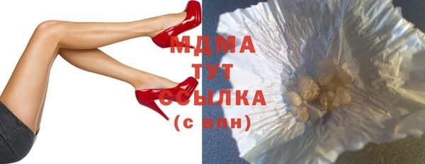 марихуана Абдулино