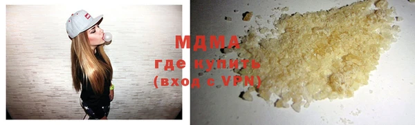 каннабис Абаза