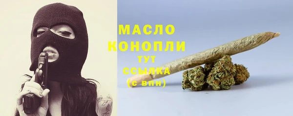 каннабис Абаза