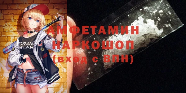 альфа пвп VHQ Абинск