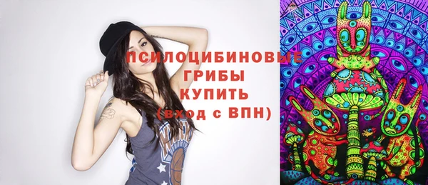 альфа пвп VHQ Абинск