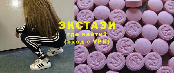 кокаин премиум Покровск