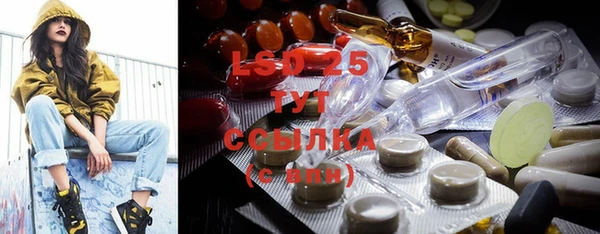 альфа пвп VHQ Абинск