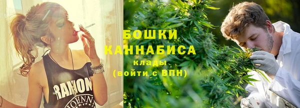 каннабис Абаза