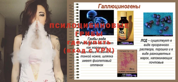 альфа пвп VHQ Абинск