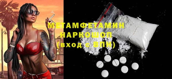 метадон Покров