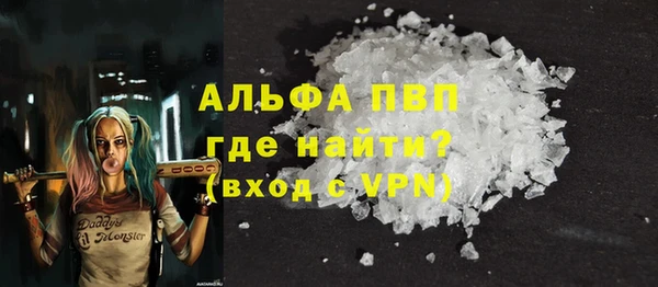 альфа пвп VHQ Абинск
