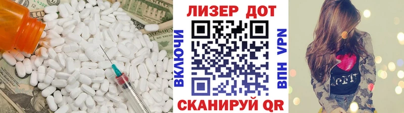 Лсд 25 экстази кислота  Мамадыш 