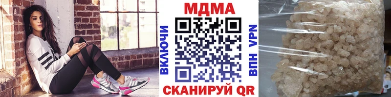 MDMA молли  маркетплейс наркотические препараты  Мамадыш  мега ТОР 