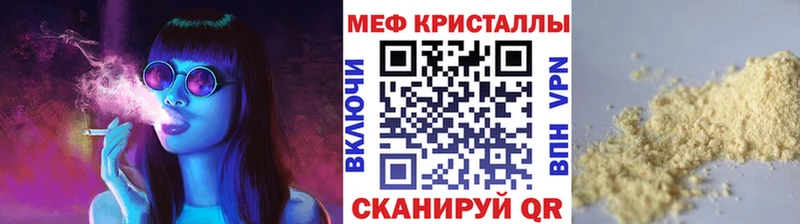 kraken как зайти  Мамадыш  Мефедрон VHQ 
