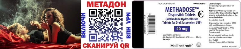 Метадон кристалл  хочу   Мамадыш 