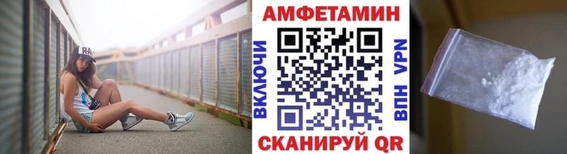 Метамфетамин пудра  Мамадыш 
