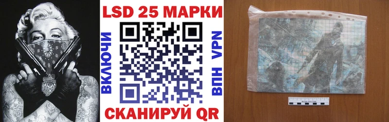 где купить наркоту  Мамадыш  Марки N-bome 1,8мг 