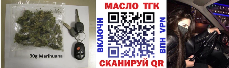 Дистиллят ТГК концентрат  Мамадыш 